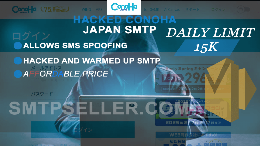 Hacked Cummofa Japan SMTP | 15k Daily Limit Hacked Cummofa Japan SMTP | 15k Daily Limit