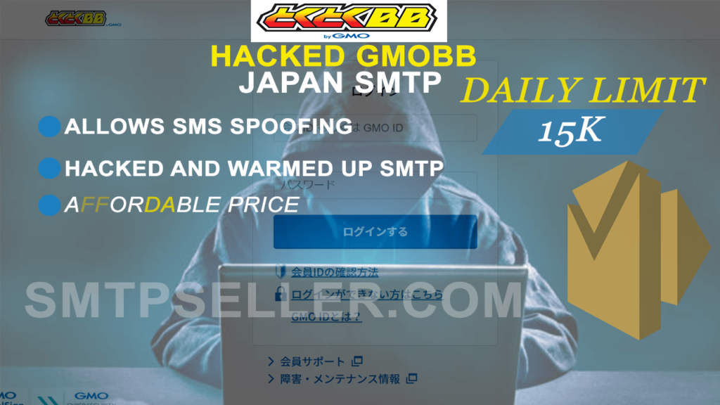 Hacked GMOBB Japan SMTP | 15k Daily Limit